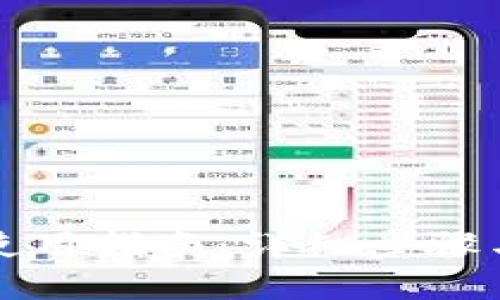 思考一个的  
小狐钱包绑卡使用指南：详细步骤与常见问题解析