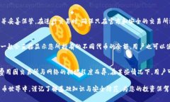 如何将屎币存入以太坊钱