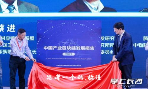思考一个的，放进
