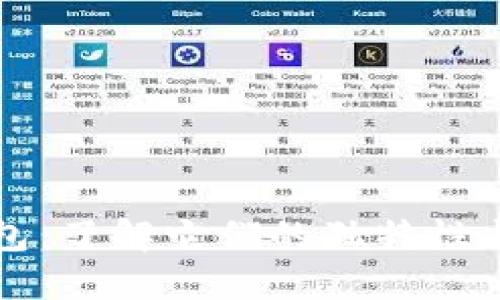 比特币钱包：了解它们的独特性与选择指南