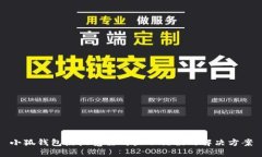 小狐钱包点浏览器时显示