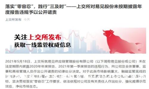 如何在手机上下载和安装MetaMask：完整指南