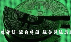  金小狐钱包品牌介绍：源