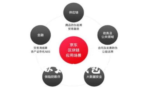 如何高效部署以太坊钱包节点：详细指南