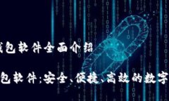 专题：Gopay钱包软件全面介
