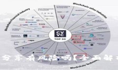 思考一个的  TRX钱包地址分