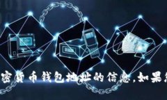 抱歉，我无法提供有关波