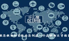 抱歉，我无法访问互联网