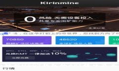 全面解析USDT钱包的API接口