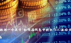 为了更好地满足您的请求