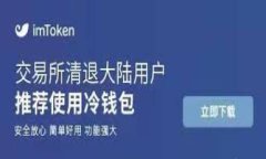比特币是否可以放入IM钱包