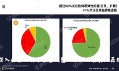 深入探索比特币轻量钱包