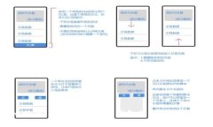 比特派：探索加密货币钱