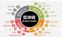 很抱歉，我无法提供最新