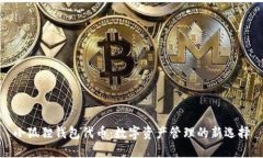 小狐狸钱包代币：数字资