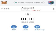 全面解析小狐钱包支持的
