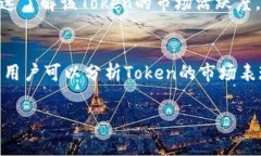 tp钱包如何查看Token详情：