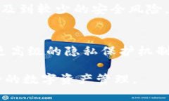   深入了解以太坊钱包：安