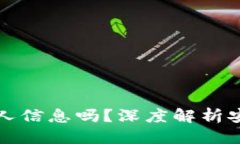 思考一个的优质冷钱包能