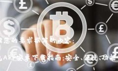 以下是根据您的要求撰写的内容：以太坊钱包A