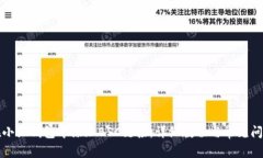如何在小狐钱包中添加BSC链接：详细教程与常见