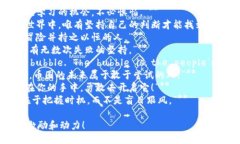 以下是一些激励人心的币圈句子，你可以用来激