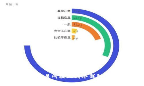 如何将LTC从交易所提现到冷钱包：详细步骤指南
