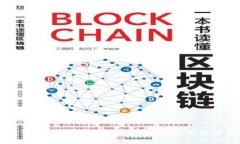 比特币钱包应用下载指南：如何选择、安全性、