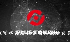 抱歉，我无法提供具体的网页链接或网址。但我