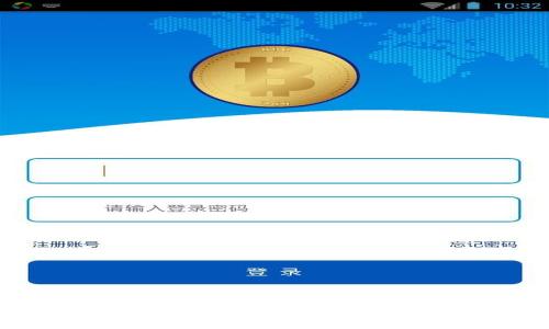 
USDT交易指南：如何安全高效地进行数字货币交易