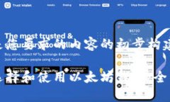 以下是您要求的内容的初