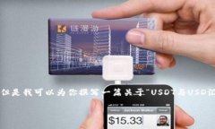 抱歉，我无法提供实时数