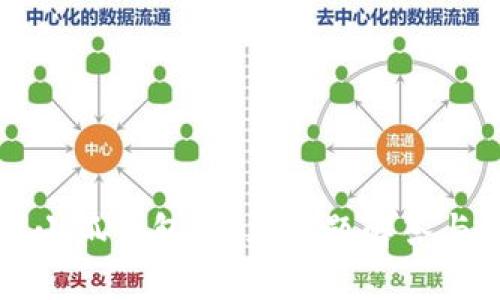 如何联系客服小狐钱包：常见问题解答与电话支持指南