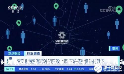 如何找回失去的狗狗币：狗狗币钱包恢复指南