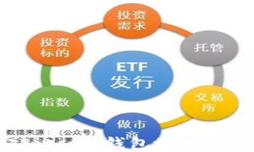 
如何查询币安Bitcoin钱包地址：全面指南与技巧