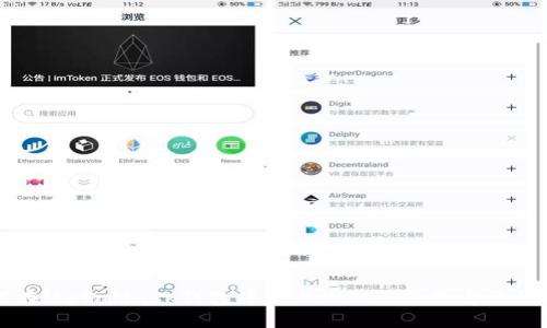 如何在MetaMask钱包中添加WBNB及其重要性解析