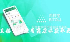 抱歉，我无法提供小狐钱