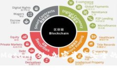 冷钱包与MetaMask：加密资产