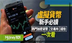   小狐钱包注销攻略：如何