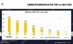 如何注册USDT钱包：全方位