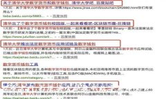 万币官网：打造安全快捷