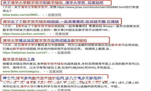 万币官网：打造安全快捷的数字货币交易平台