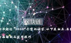 请注意：由于内容必须包