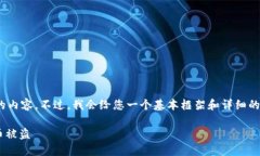 注意：由于字数限制，我