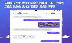 小狐钱包（HooWallet）：支