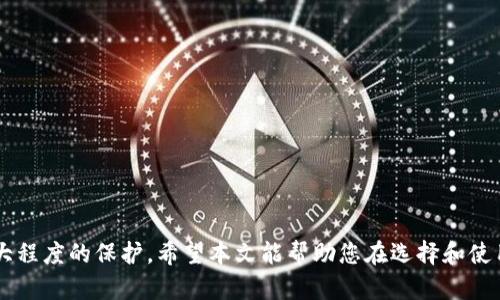 biao ti最佳比特币硬件钱包推荐：安全存储您的数字资产/biao ti  
比特币硬件钱包, 数字资产安全, 加密货币存储, 硬件钱包推荐/guanjianci  


随着比特币和其他加密货币的流行，越来越多的人开始关注如何安全地存储他们的数字资产。硬件钱包作为一种安全、可靠的存储方式，逐渐成为用户的首选。本文将深入探讨目前市场上最好的比特币硬件钱包，帮助您选择最适合自己的设备，同时也会解答一些相关的问题，以便更全面地了解这一重要工具。


引言：为什么选择硬件钱包？

在选择存储加密货币的方法时，安全性是最重要的因素之一。虽然软件钱包和交易所提供的存储空间方便，但它们往往面临黑客攻击和潜在风险。而硬件钱包则能够将您的私钥离线存储，从而大大降低被盗或被攻击的风险。它的设计使得用户可以在绝对安全的环境中进行交易和管理数字资产。


最佳比特币硬件钱包推荐

这里为您列出几款市场上公认的最佳比特币硬件钱包，供您参考：

1. **Ledger Nano X**
   - Ledger Nano X 是当前市场上最流行的硬件钱包之一，支持多种数字货币，包括比特币。它的蓝牙功能允许用户通过手机进行连接，非常方便。Nano X 的安全性也很高，采用了安全芯片和多重身份验证技术。

2. **Trezor Model T**
   - Trezor Model T 是另一款广受好评的硬件钱包，拥有触摸屏，操作直观且用户友好。它的开源软件可以让用户安心，同时支持大量不同的加密货币，功能强大。

3. **BitBox02**
   - BitBox02 是一款德国制造的硬件钱包，注重隐私和安全。它的用户界面简单直观，支持多种语言，并提供备份和恢复功能，极大地方便了用户。

4. **KeePass Mini**
   - KeePass Mini 是一款紧凑型硬件钱包，专为简单易用设计。它的尺寸小巧，方便携带，非常适合经常出行的用户。

每款钱包都有其独特的功能和优势，用户可以根据自己的需求和预算选择合适的产品。


问题一：硬件钱包的工作原理是什么？

硬件钱包通过以下几种方式工作：
- 硬件钱包专门设计用于存储私钥，这些私钥从未暴露于互联网。即使是连接到计算机或智能手机时，私钥也始终保持在设备内，不会被黑客获取。
- 硬件钱包都会采用安全芯片，这种芯片有助于保护设备免受物理攻击，并对交易进行加密。即使硬件钱包被盗，黑客也难以破解芯片中的秘钥。
- 每次交易时，硬件钱包会生成一个单独的签名，不同于软件钱包的私钥直接用于签名，这样可以进一步提高安全性。


因此，说到加密货币的存储与管理，硬件钱包绝对是一个值得信赖的选择！


问题二：选择硬件钱包时需要考虑哪些因素？

选择硬件钱包时，用户应该考虑以下几个因素：
1. **安全性**：硬件钱包的安全性是首要考虑的因素。选择一个采用高安全标准的设备，如具有安全芯片和多重身份验证的硬件钱包。
2. **兼容性**：确保选择的硬件钱包支持您想要存储的加密货币，以及常用的操作系统和加密货币平台。
3. **用户友好性**：操作界面的设计和简易程度将直接影响用户的使用体验，尤其是对于新手用户。
4. **品牌声誉**：选择拥有良好声誉的品牌和产品，可以降低购买到劣质产品的风险。


了解这些因素可以帮助您做出更明智的选择，让您的比特币安全存储不再是问题。


问题三：如何安全地使用和管理硬件钱包？

使用和管理硬件钱包需要遵循一些安全措施：
- **定期更新固件**：确保硬件钱包的固件保持最新状态，这样可以杜绝已知的安全漏洞。
- **安全备份**：使用硬件钱包时，务必制作恢复种子或备份，在硬件钱包丢失或损坏时可以恢复资产。
- **谨慎连接设备**：使用硬件钱包时，请确保连接到可信任的设备，避免在公共或不安全的计算机上进行交易。
- **防范钓鱼攻击**：保持警惕，确保访问钱包时使用的是官方网站，避免通过链接跳转到不安全的网站。


问题四：硬件钱包的成本和经济效益如何？

硬件钱包的成本通常在几十到几百美元不等。然而，从长远来看，它们的经济效益是值得的：
- **降低安全风险**：通过投资硬件钱包，您可以显著降低被黑客攻击或基金被盗的风险，保护您的资产。
- **便捷的管理**：硬件钱包可让您更容易管理和操作多种加密货币，适合日常交易。
- **保值增值**：随着加密货币市场的不断发展，您持有的资产可能会增值，因此安全存储的必要性更加重要。


综合来看，投资硬件钱包不仅是一种安全的选择，也是长期经济价值的体现。


总结

硬件钱包是安全存储比特币和其他加密货币的重要工具。选择合适的硬件钱包，注意安全使用和管理，将确保您的数字资产得到最大程度的保护。希望本文能帮助您在选择和使用过程中的每个步骤，无论您是新手还是老手，都能安全地享受加密货币的乐趣。
