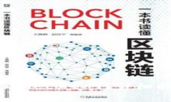 小狐钱包如何切换到Heco主