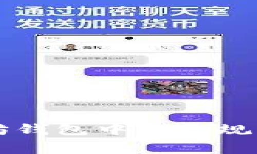 如何在以太坊钱包中合理规划转账手续费