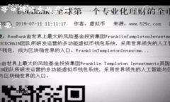 比特币转入冷钱包费用解
