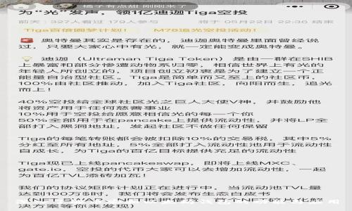深入了解币安和以太坊钱包的功能与应用